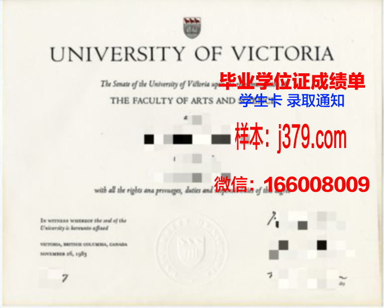维多利亚大学本科毕业证 Victoria University diploma