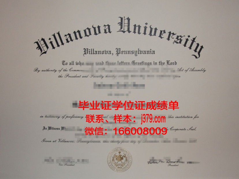 维拉诺瓦大学毕业证Diploma文凭