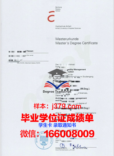维斯马应用技术大学毕业证书(维斯马应用技术大学毕业证书有用吗)