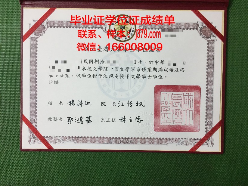 维捷布斯克国立荣誉勋章兽医学院毕业证书什么颜色