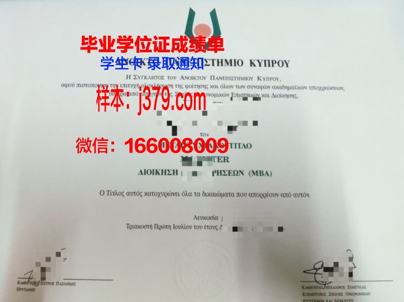陕西开放大学毕业证样本(陕西开放大学揭牌)