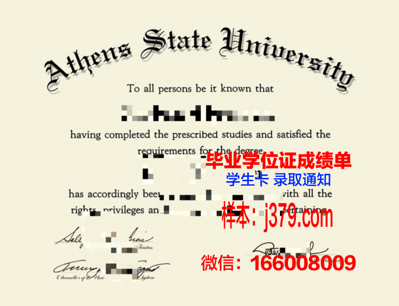 雅典国立科技大学学位成绩单定制:还原真实,维护学术诚信