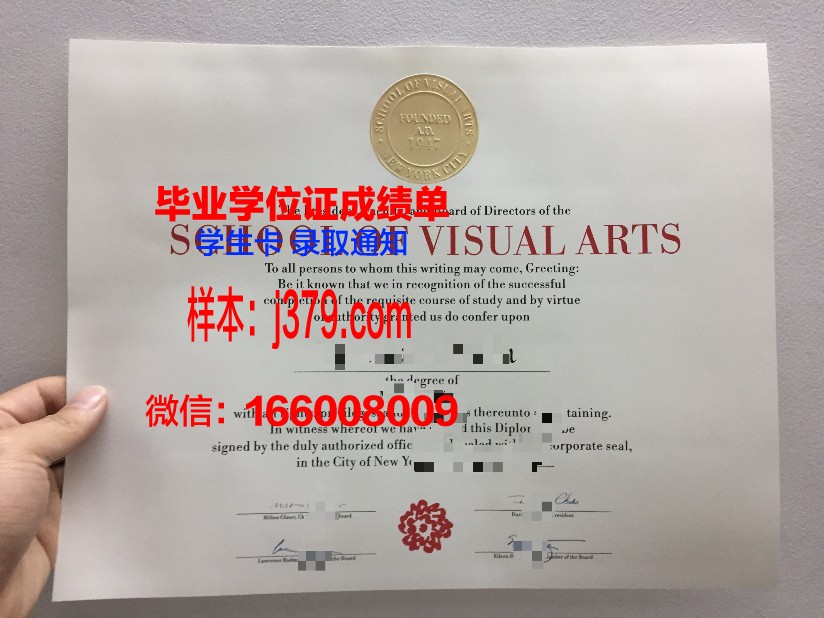 纽约电影学院毕业证书多久收到(纽约电影学院毕业证书多久收到的)