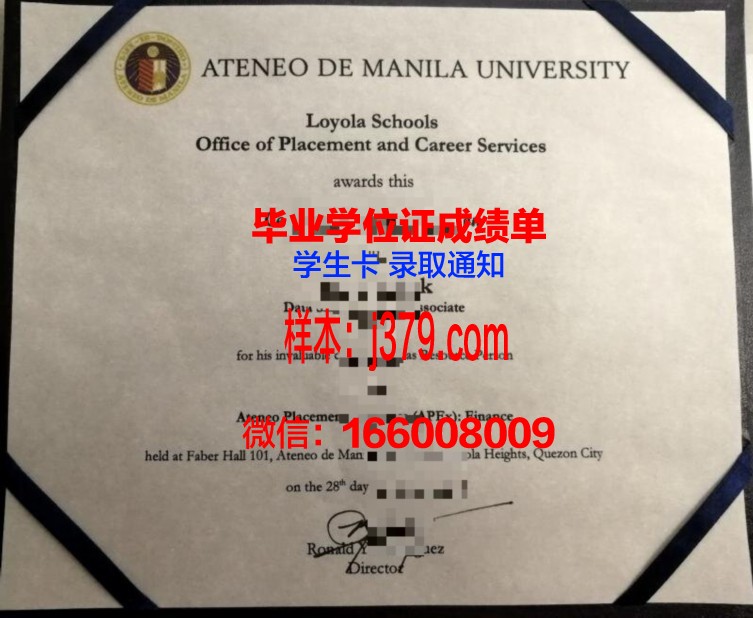 雅典国立科技大学毕业证图片高清(雅典国立科技大学排名)