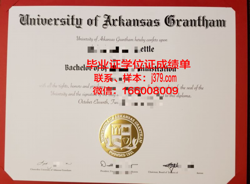 阿肯色大学菲耶特维尔分校毕业证书图片模板(阿肯色大学排名大学世界排名)