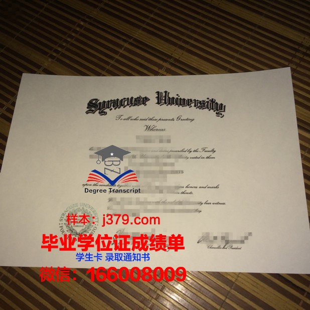 雪城校园毕业证:青春的印记与新征程的起点