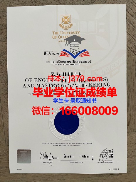 维罗纳大学研究生毕业证书(维罗纳大学怎么样)