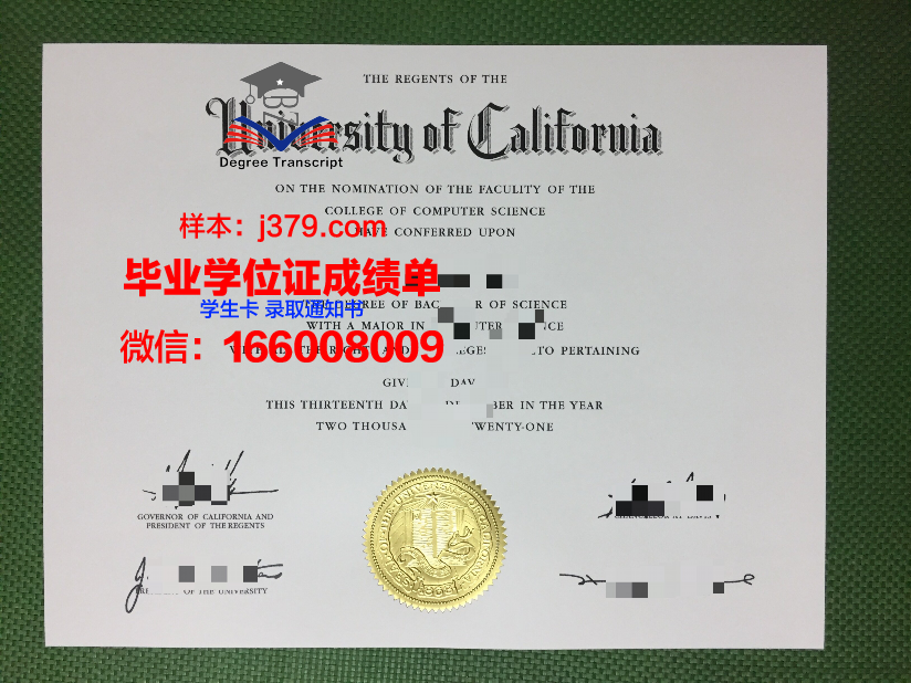 阿道夫·伊瓦涅斯大学硕士毕业证