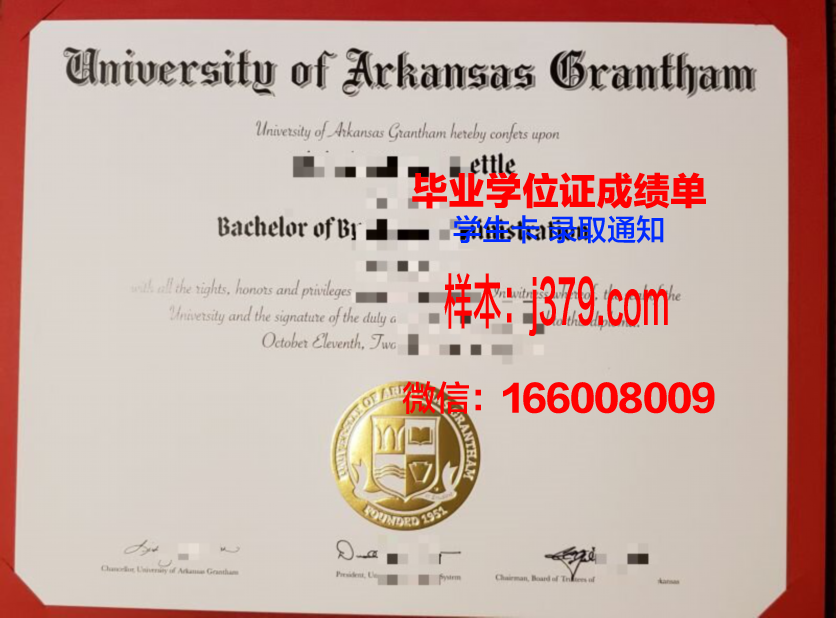 阿肯色理工大学学位证书(阿肯色理工大学的数据分析)