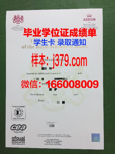 阿韦利诺音乐学院毕业证是真的吗(阿韦里诺生物公司)