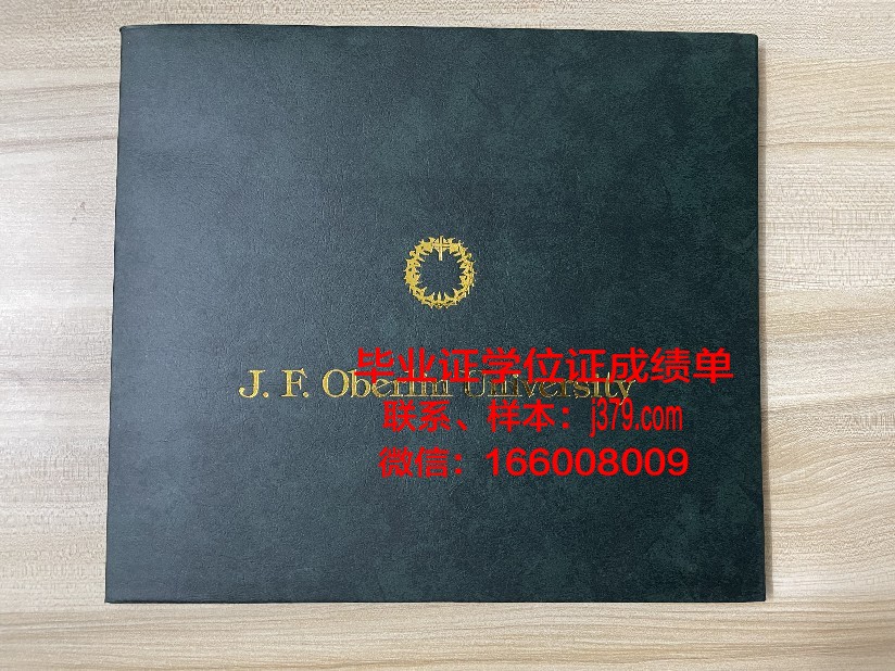 纽黑文大学毕业证书什么颜色(纽黑文大学到底如何)