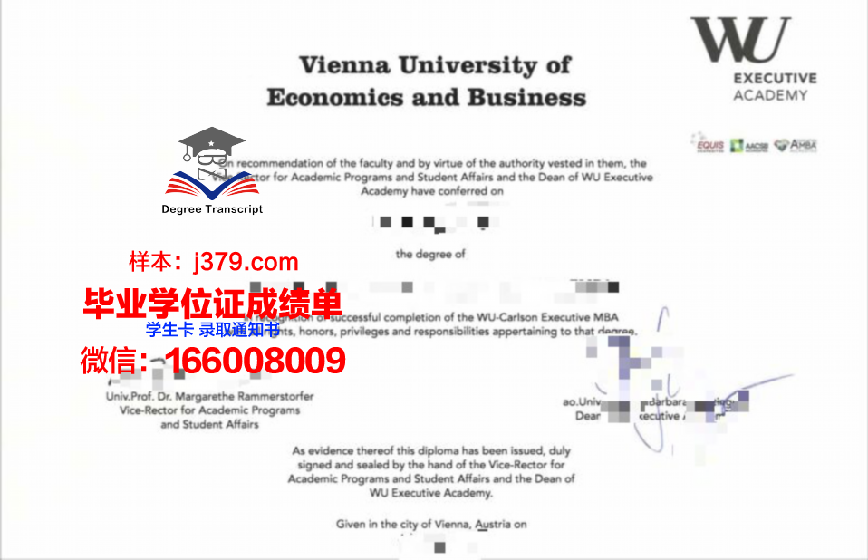 维也纳大学的毕业证书(维也纳大学的毕业证书是什么)