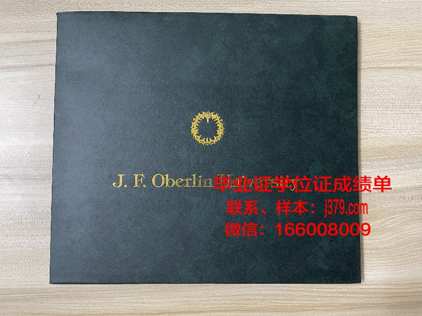 雷恩第二大学毕业证是什么样呢(法国雷恩第二大学怎么样)