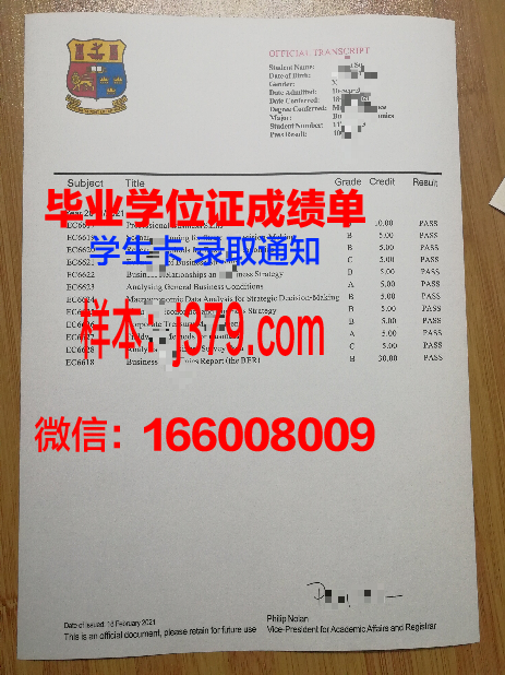 阿迪格国立大学毕业证书什么颜色
