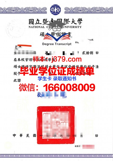 维多利亚大学(加拿大)本科学位证:开启国际化教育新篇章