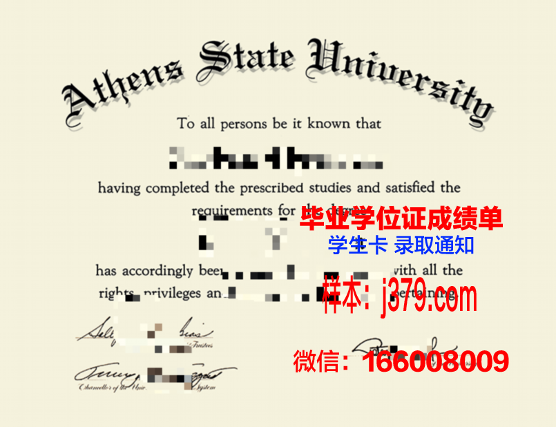 雅典国立技术大学成绩单(雅典国立技术大学排名)