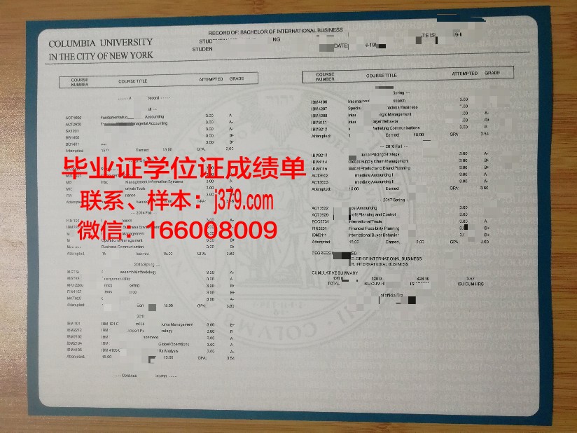 经典私立大学成绩单:揭开高等教育成就的神秘面纱