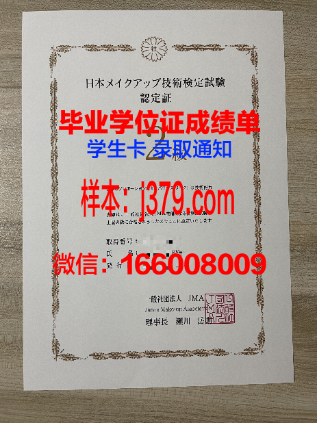陆军教学科研中心俄罗斯联邦武装力量多兵种合成学院”毕业证书多久收到