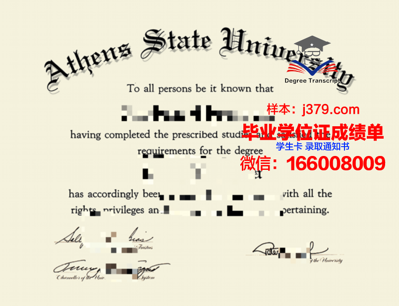 雅典经商大学毕业证真伪(雅典经商大学毕业证真伪查询)