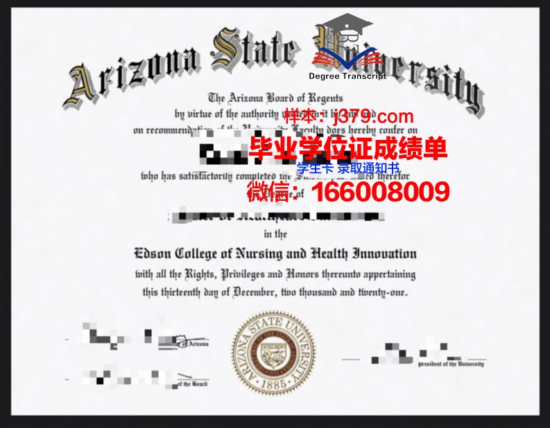 霍巴特和威廉史密斯学院(威廉史密斯学院)毕业证书模板(霍巴特和威廉史密斯学院排名)