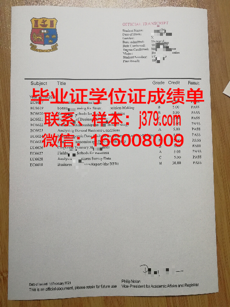 维捷布斯克国立大学毕业证是什么样呢(维捷布斯克国立大学硕士研究生招生专业)