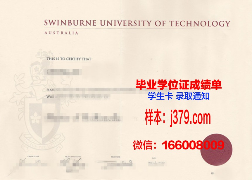 阿道夫·伊瓦涅斯大学毕业证原件