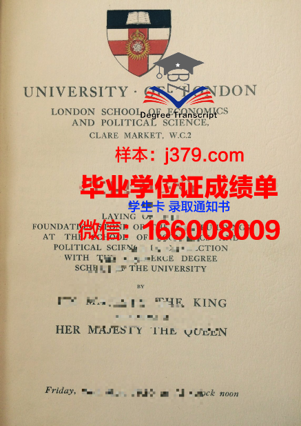 维罗纳音乐学院学历证书(维罗纳音乐学院排名)