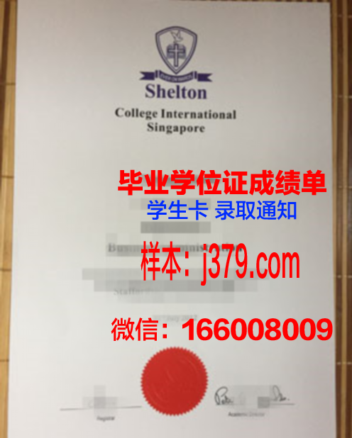 雷恩高等商业学院毕业证书几月份拿到(雷恩商学院全球排名)