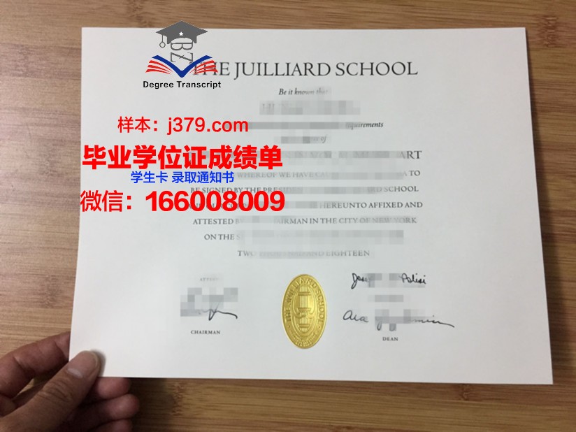 阿韦利诺音乐学院硕士毕业证书样本(阿维利诺音乐学院排名)