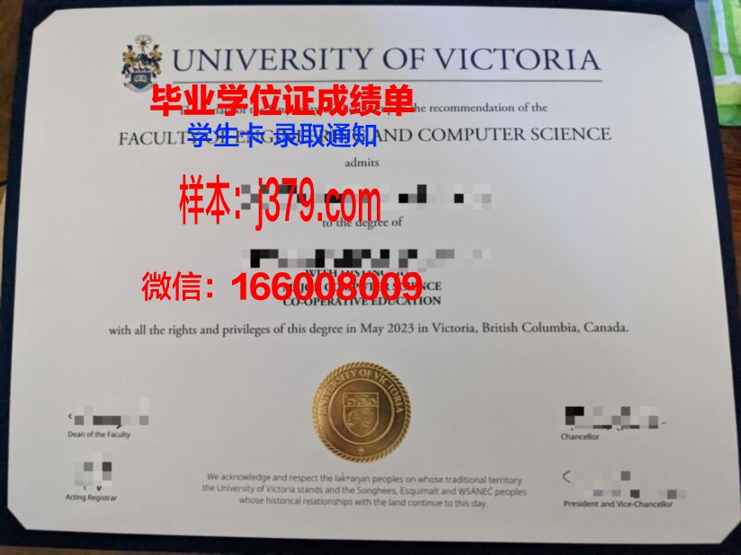 维多利亚大学(澳洲)毕业证高清图(澳大利亚维多利亚大学是名校吗)