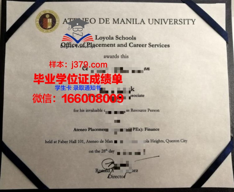 雅典经商大学毕业证原版(雅典学院是真实存在的吗)