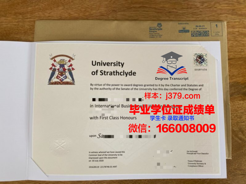 阿莱恩特国际大学毕业证长什么样(阿特莱德大学)