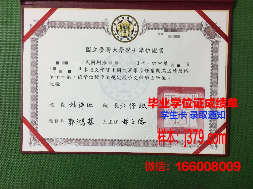 维亚特卡国立大学读多久才毕业证(维亚特卡国立大学简介)