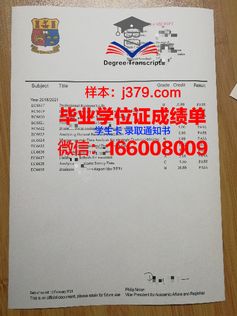 雷恩国立应用科学学院毕业证书图片高清(雷恩国立高等化学学院)