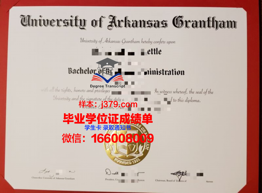 阿肯色理工大学本科毕业证(阿肯色理工学院)