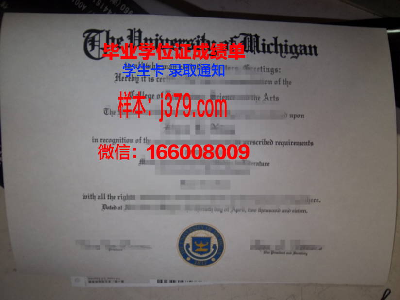 雷恩第二大学毕业证邮寄(大学第二批发毕业证)