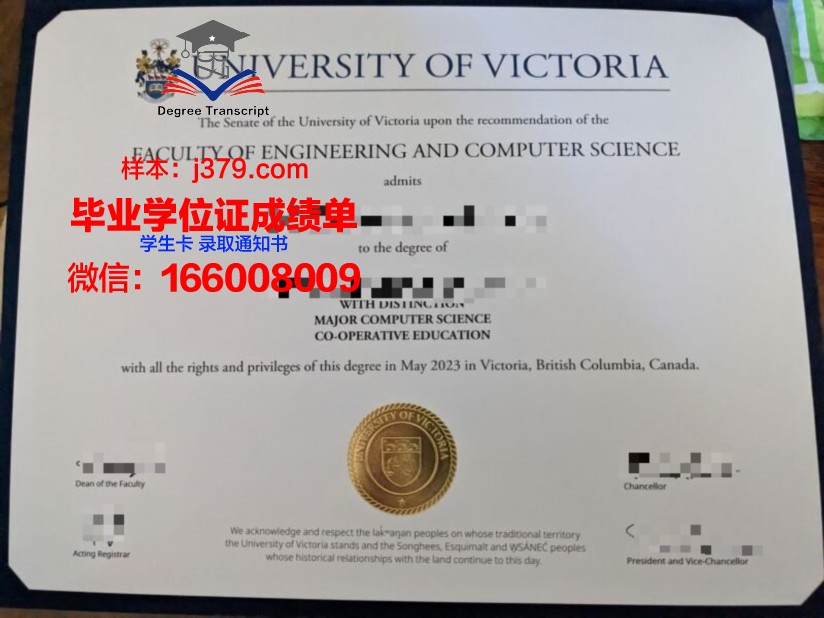 维多利亚大学拿不了毕业证(维多利亚大学拿不了毕业证怎么办)