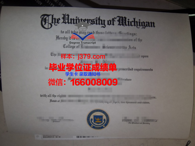 霍林斯大学毕业证样式(霍林斯大学毕业证样式图片)