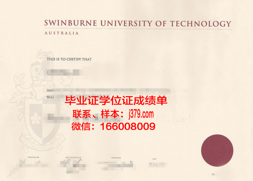 阿道夫·伊瓦涅斯大学毕业证原件