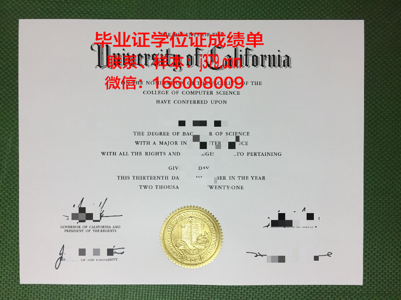 综合理工学院毕业证：一份沉甸甸的荣誉与责任