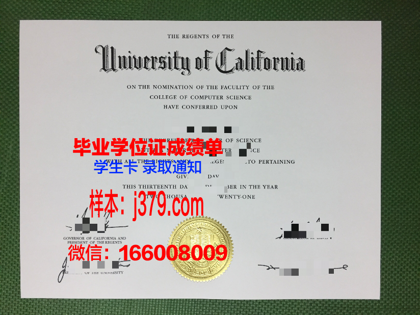 阿默斯特学院毕业证原版(阿姆斯特丹大学毕业证)