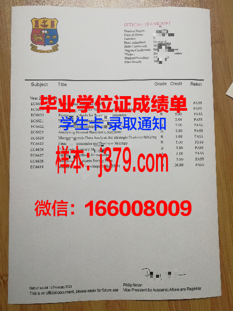 维捷布斯克国立工艺大学毕业证案例(维捷布斯克国立大学地址)