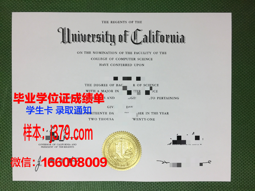 雷明顿学院巴吞鲁日分校毕业证学位文凭学历Diploma