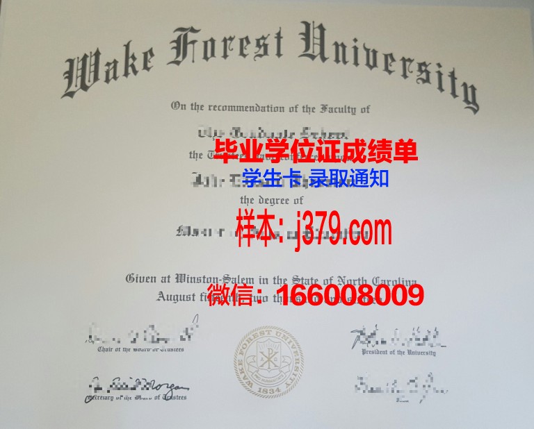 维克托里大学毕业证图片Victory University Diploma