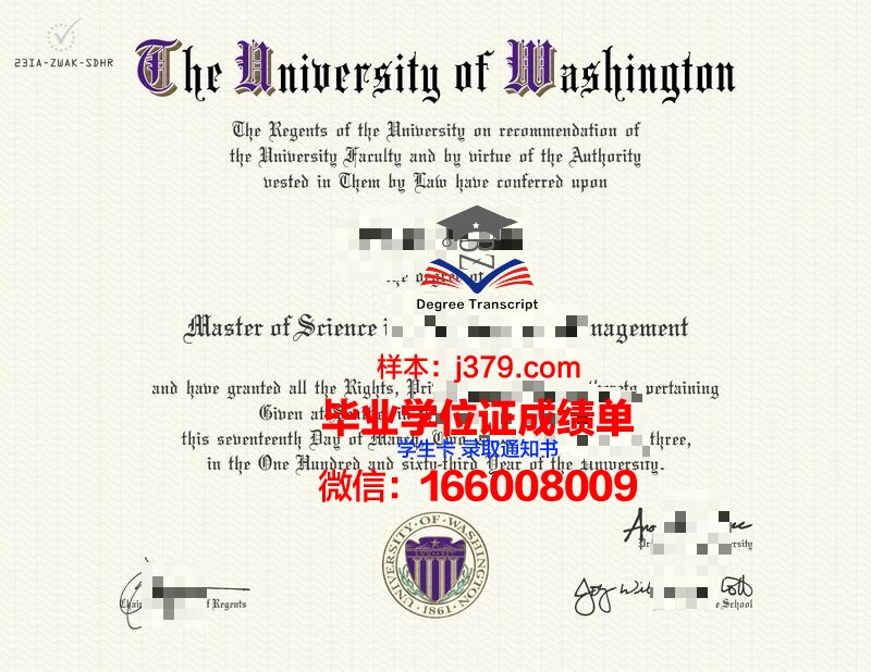 雅西国立艺术大学diploma证书(西雅图艺术学院学费)