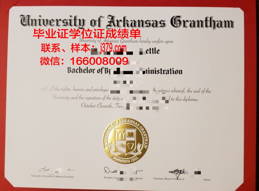 阿肯色州立大学毕业证案例(阿肯色州立大学学费)