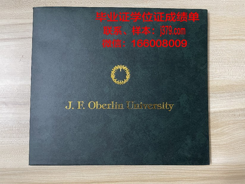 雅加达萨希德大学毕业证是什么模样(雅加达的大学)