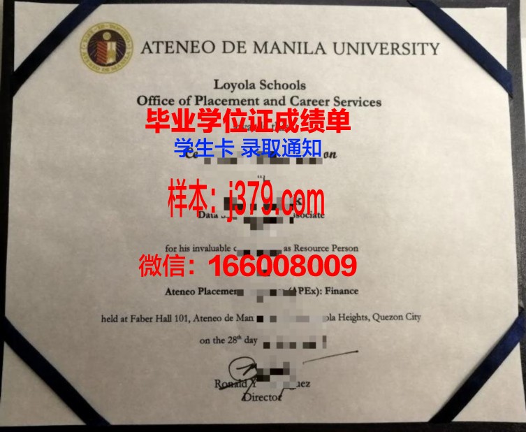 雅典大学毕业证是什么模样(雅典大学入学要求)