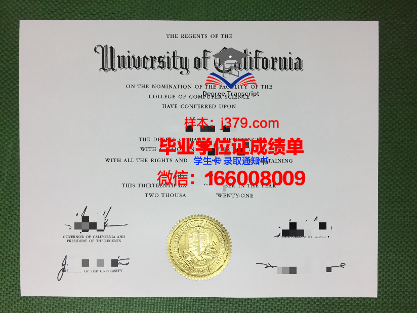 统绍本科毕业证国外研究生(国外本科毕业证和国内本科毕业证区别)