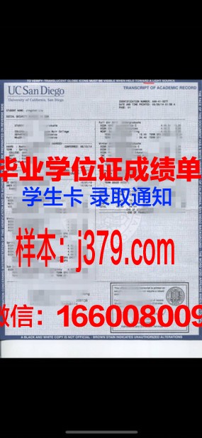 经典私立大学成绩单:揭开高等教育成就的神秘面纱